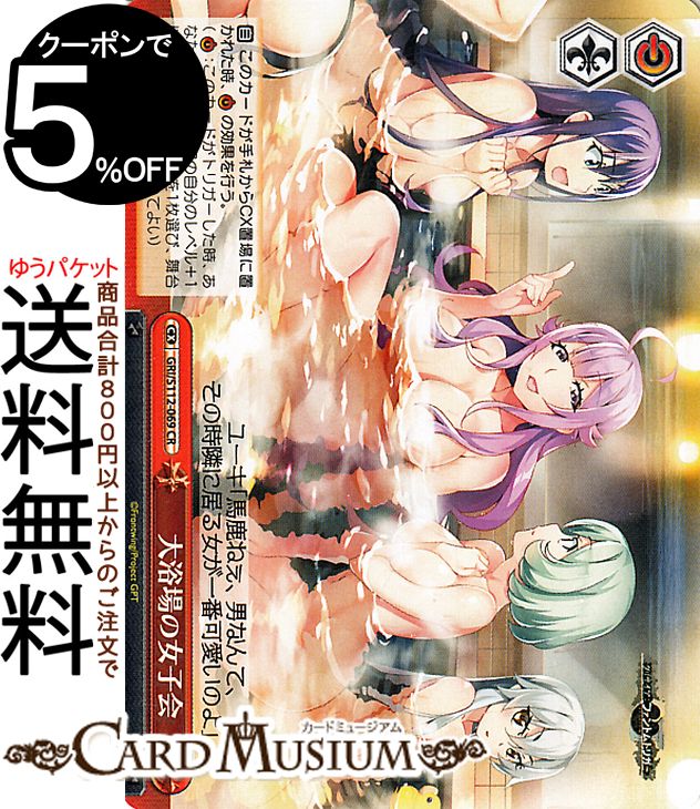 ɥߥ塼ࡡŷԾŹ㤨֥ ꥶեȥȥꥬ νҲ(CR GRI/S112-069 |   饤ޥåפβǤʤ110ߤˤʤޤ