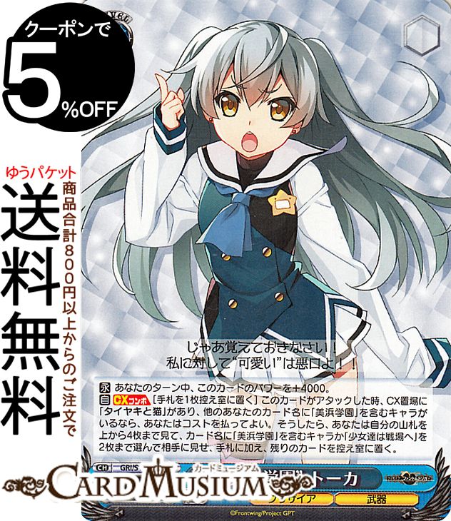 ɥߥ塼ࡡŷԾŹ㤨֥ ꥶեȥȥꥬ ͳر ȡ(C GRI/S112-089 |   饯 ꥶ פβǤʤ40ߤˤʤޤ