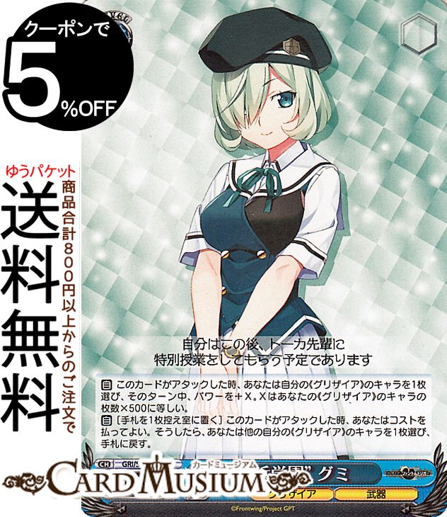 ɥߥ塼ࡡŷԾŹ㤨֥ ꥶեȥȥꥬ ͳر (C GRI/S112-090 |   饯 ꥶ פβǤʤ40ߤˤʤޤ