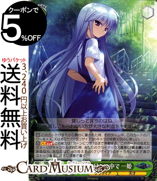  ꥶβ̼ 䤫 ɱ R GRIS72 030    饯 ꥶ...