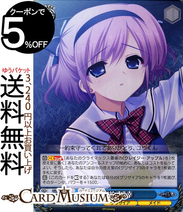  ꥶβ̼ «ɹ C GRIS72 088    饯 ꥶ ᥤ