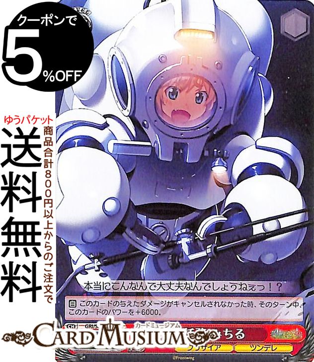  ꥶβ̼ Vol.2 Ǥ̳ ߤ C GRI/S84-085 |    饯...