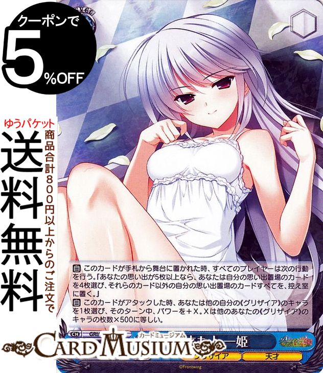 ɥߥ塼ࡡŷԾŹ㤨֥ ꥶβ̼ Vol.2 ŷͤ ɱ R GRI/S84-105 |    饯 ꥶ ŷ͡פβǤʤ80ߤˤʤޤ