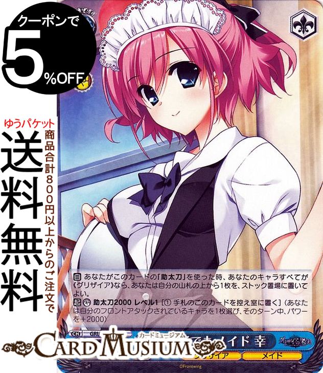 ɥߥ塼ࡡŷԾŹ㤨֥ ꥶβ̼ Vol.2 رפǤᥤ  R GRI/S84-107 |    饯 ꥶ ᥤɡפβǤʤ80ߤˤʤޤ