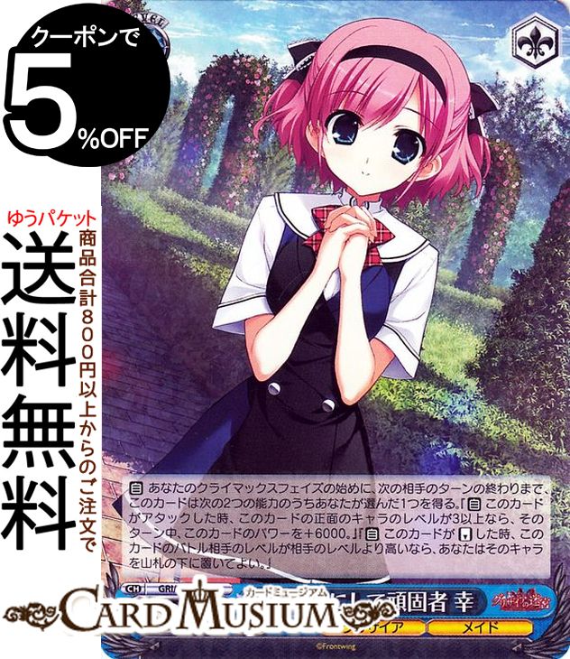 ɥߥ塼ࡡŷԾŹ㤨֥ ꥶβ̼ Vol.2 ͥˤƴǼ  R GRI/S84-109 |    饯 ꥶ ᥤɡפβǤʤ80ߤˤʤޤ