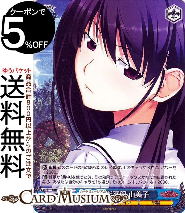 ɥߥ塼ࡡŷԾŹ㤨֥ ꥶβ̼ Vol.2 Ϥʿ ͳ R GRI/S84-110 |    饯 ꥶ פβǤʤ80ߤˤʤޤ