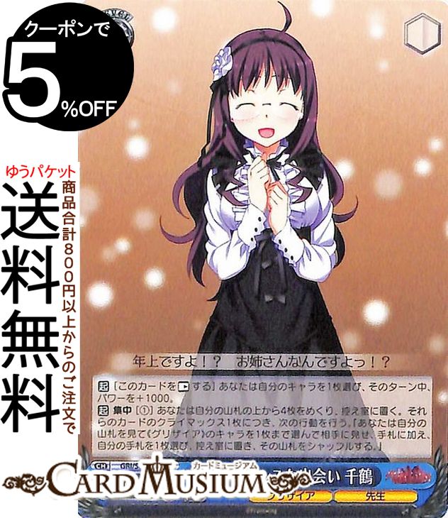 ɥߥ塼ࡡŷԾŹ㤨֥ ꥶβ̼ Vol.2 Х󥹤ʽв  U GRI/S84-112 |    饯 ꥶ פβǤʤ40ߤˤʤޤ