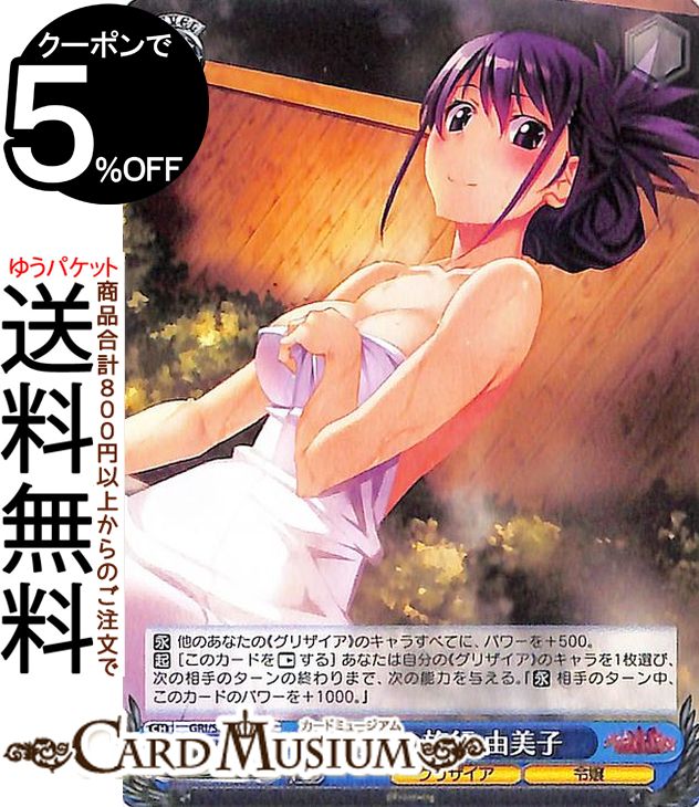 ɥߥ塼ࡡŷԾŹ㤨֥ ꥶβ̼ Vol.2 ι ͳ U GRI/S84-113 |    饯 ꥶ פβǤʤ40ߤˤʤޤ