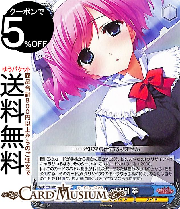 ɥߥ塼ࡡŷԾŹ㤨֥ ꥶβ̼ Vol.2 ͤλ  U GRI/S84-117 |    饯 ꥶ ᥤɡפβǤʤ40ߤˤʤޤ