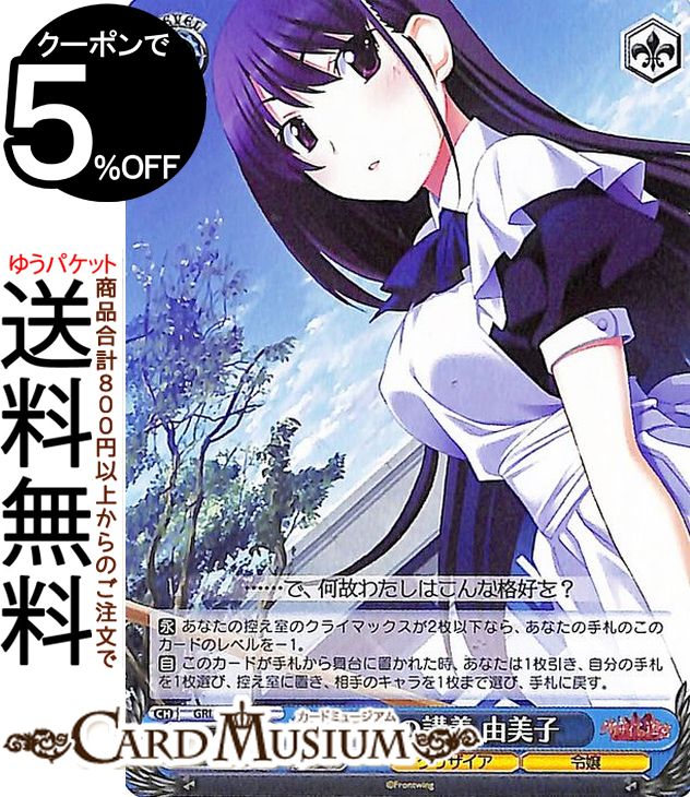 ɥߥ塼ࡡŷԾŹ㤨֥ ꥶβ̼ Vol.2 ιֵ ͳ U GRI/S84-118 |    饯 ꥶ פβǤʤ40ߤˤʤޤ