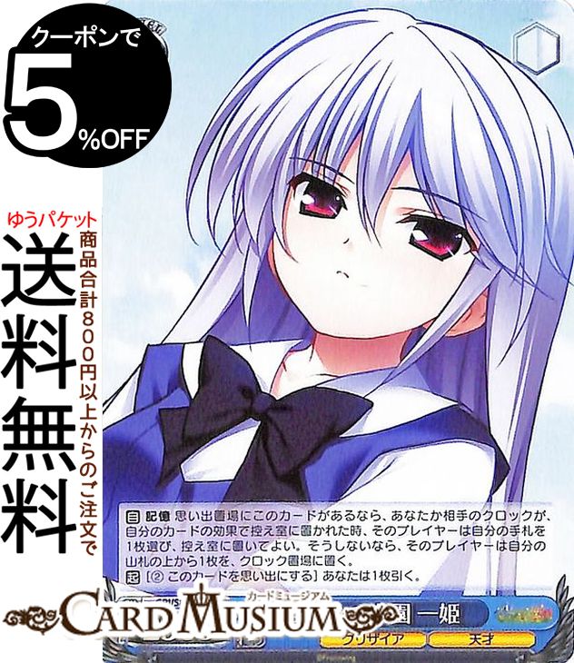  ꥶβ̼ Vol.2 ï٤γڱ ɱ C GRI/S84-121 |    饯...