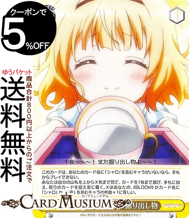 ɥߥ塼ࡡŷԾŹ㤨֥ ʸϤǤ? BLOOM ֥ȤηФʪ(U GU/W88-013 |     ٥ȡפβǤʤ70ߤˤʤޤ