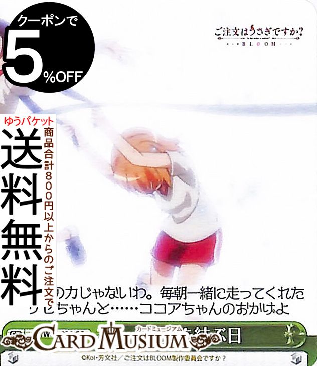 ɥߥ塼ࡡŷԾŹ㤨֥ ʸϤǤ? BLOOM ¤(CC GU/W88-029 |     饤ޥåפβǤʤ40ߤˤʤޤ