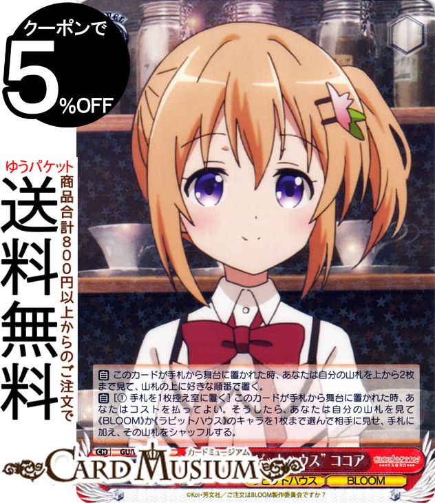 ɥߥ塼ࡡŷԾŹ㤨֥ ʸϤǤ? BLOOM ȲΥӥåȥϥ (R GU/W88-034 |     饯 ӥåȥϥ BLOOMפβǤʤ80ߤˤʤޤ