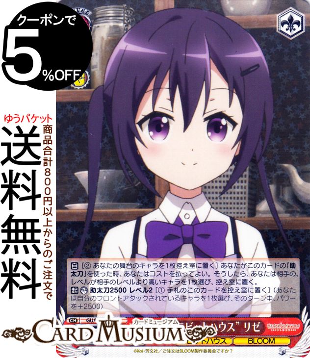 ɥߥ塼ࡡŷԾŹ㤨֥ ʸϤǤ? BLOOM ȲΥӥåȥϥ ꥼ(R GU/W88-040 |     饯 ӥåȥϥ BLOOMפβǤʤ80ߤˤʤޤ