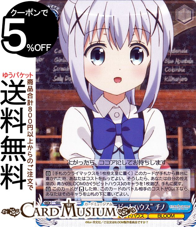 ɥߥ塼ࡡŷԾŹ㤨֥ ʸϤǤ? BLOOM ȲΥӥåȥϥ (R GU/W88-075 |     饯 ӥåȥϥ BLOOMפβǤʤ80ߤˤʤޤ