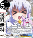 ヴァイスシュヴァルツ ご注文はうさぎですか? BLOOM “騒々しい朝のプレゼント” チノ(C) GU/W88-092 | ヴァイス シュヴァルツ ごちうさ 青...