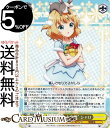 ヴァイスシュヴァルツ ご注文はうさぎですか? Re:Edit “プレゼント交換” シャロ(R) GU/W94-006 | ヴァイス シュヴァルツ ごちうさ 黄 ...