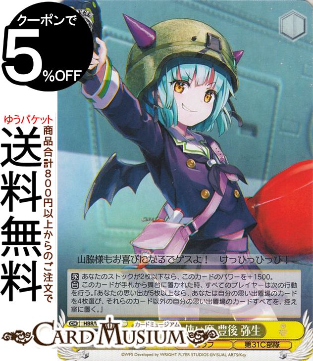 ɥߥ塼ࡡŷԾŹ㤨֥ إ֥С󥺥å ˼λȤ ˭ (U HBR/W103-013 |     31CפβǤʤ30ߤˤʤޤ