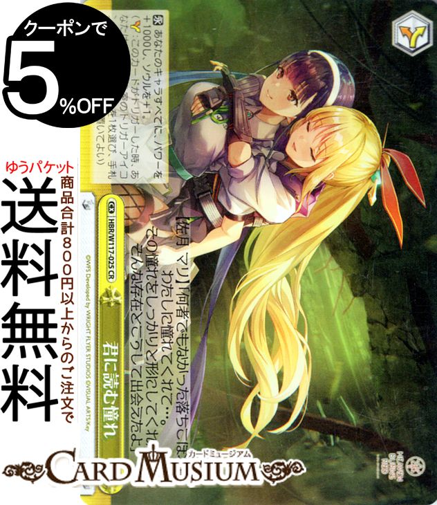 ɥߥ塼ࡡŷԾŹ㤨֥ إ֥С󥺥å Vol.2 ɤƴ(CR HBR/W117-025 |   إ֥Х 饤ޥåפβǤʤ40ߤˤʤޤ