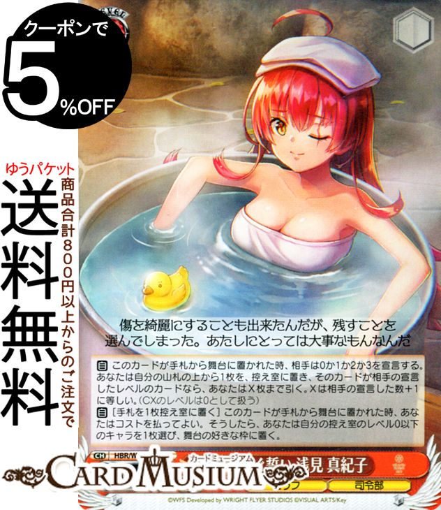 ɥߥ塼ࡡŷԾŹ㤨֥ إ֥С󥺥å Vol.2 ̤¤  (U HBR/W117-071 |   إ֥Х 饯  פβǤʤ40ߤˤʤޤ