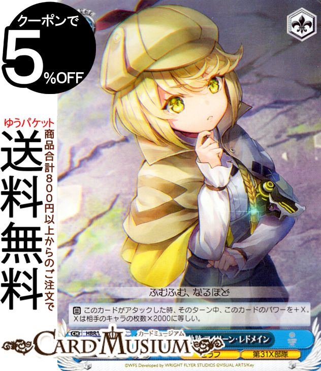 ɥߥ塼ࡡŷԾŹ㤨֥ إ֥С󥺥å Vol.2 ٥ε ꡼󡦥ɥᥤ(C HBR/W117-108 |   إ֥Х 饯  31XפβǤʤ40ߤˤʤޤ