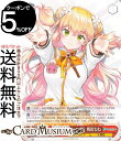 ヴァイスシュヴァルツ ホロライブプロダクション Vol.2 自宅でハプニング? 桃鈴ねね(R) HOL/W104-079 | ヴァイス シュヴァルツ キャラクター ホロライブ 5期生