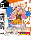 ヴァイスシュヴァルツ ホロライブプロダクション Vol.2 未来へと踏み出す一歩 桃鈴ねね(U) HOL/W104-094 | ヴァイス シュヴァルツ キャラクター ホロライブ 5期生