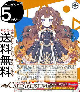 ヴァイスシュヴァルツ ホロライブプロダクション Vol.2 未来へと踏み出す一歩 アーニャ・メルフィッサ(C) HOL/W104-105 | ヴァイス シュヴァルツ キャラクター ホロライブ ホロライブインドネシア2期生