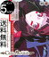  ۥ饤֥ץ Vol.2 REPEAT THiS LiFE WiTH U(CC) HOL/W104-108 |   饤ޥå