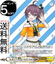ヴァイスシュヴァルツ ホロライブプロダクション 夏色まつり U HOL/W91-014 | ヴァイス シュヴァルツ 黄 キャラクター ホロライブ 1期生