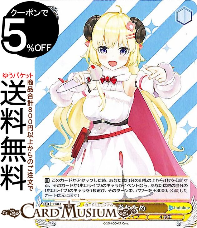  ۥ饤֥ץ Ѵ錄 U HOL/W91-015 |    饯 ۥ饤 4