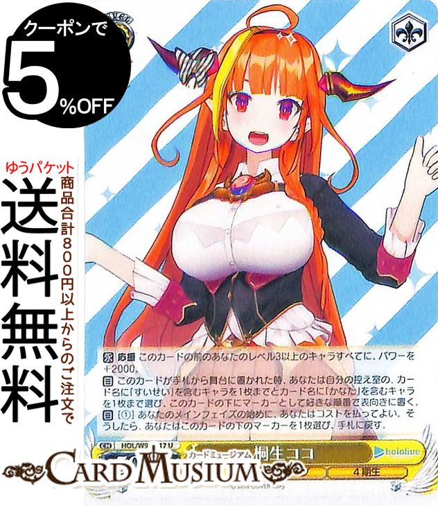  ۥ饤֥ץ  U HOL/W91-017 |    饯 ۥ饤 4