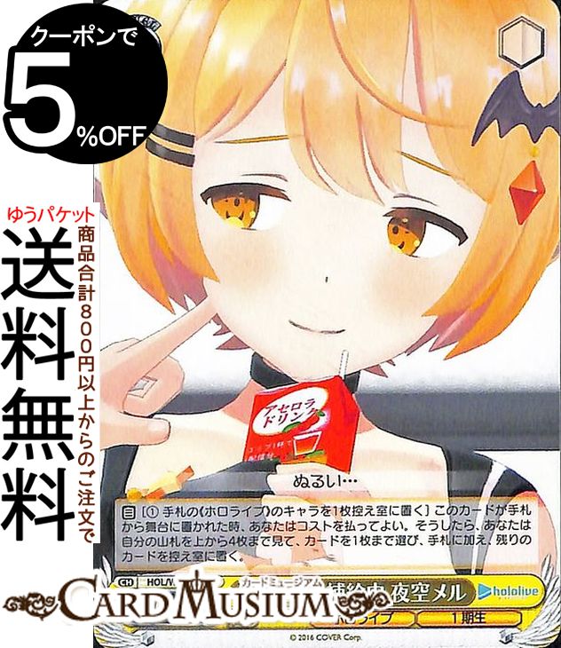  ۥ饤֥ץ   C HOL/W91-021 |    饯 ۥ饤 1