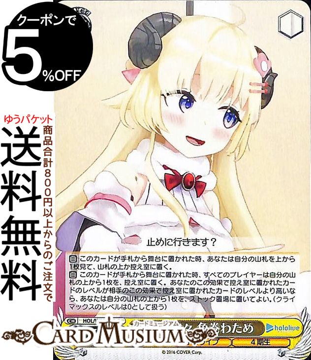  ۥ饤֥ץ ̣š Ѵ錄 C HOL/W91-023 |    饯 ۥ饤 4