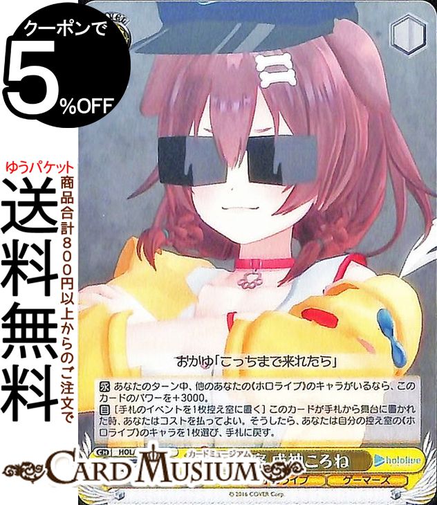  ۥ饤֥ץ ǭٻ  C HOL/W91-026 |    饯 ۥ饤 ޡ