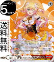 ヴァイスシュヴァルツ ホロライブプロダクション 未来へ一緒に 桃鈴ねね R HOL/W91-084 | ヴァイス シュヴァルツ 赤 キャラクター ホロライブ 5期生