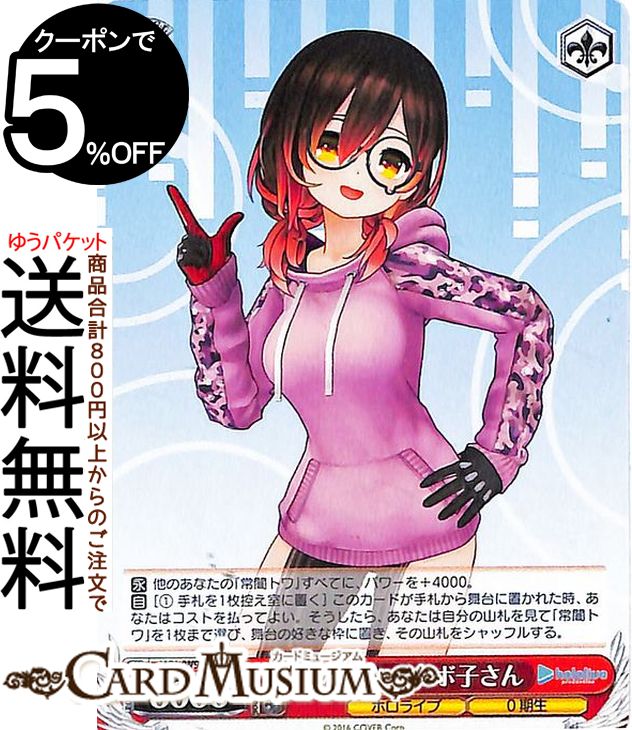  ۥ饤֥ץ #ܻArt ܻҤ U HOL/W91-093 |    饯 ۥ饤 0