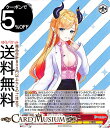 ヴァイスシュヴァルツ ホロライブプロダクション 癒月ちょこ U HOL/W91-095 | ヴァイス シュヴァルツ 赤 キャラクター ホロライブ 2期生