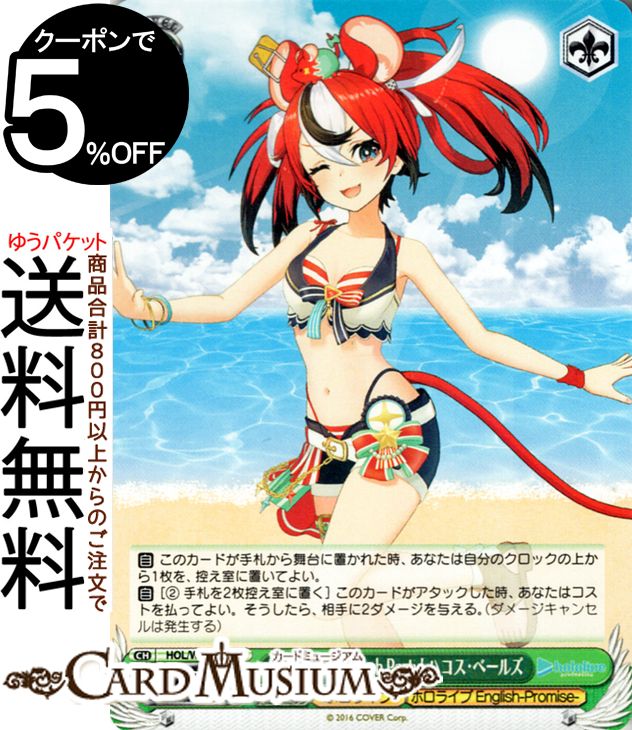 楽天市場】ハコス(ホビー)の通販 楽天市場】ハコス(ホビー)の通販