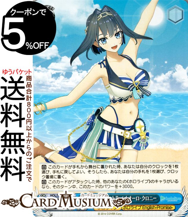  ۥ饤֥ץ Summer Collection Summer Splash Party! ˡ(N) HOL/WE44-42 |  ġ饯 ۥ饤 ۥ饤English-Promise-