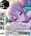 ヴァイスシュヴァルツ アイドルマスター シンデレラガールズ Next Twinkle! 蝶のはなむけ 塩見周子(R) IMC/W115-112 | ヴァイス シュヴァルツ デレマス キャラクター 音楽 お菓子