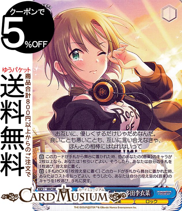 ɥߥ塼ࡡŷԾŹ㤨֥ ɥޥ ǥ饬륺 Next Twinkle! Jet to the Future ¿(U IMC/W115-114 |   ǥޥ 饯  åפβǤʤ40ߤˤʤޤ