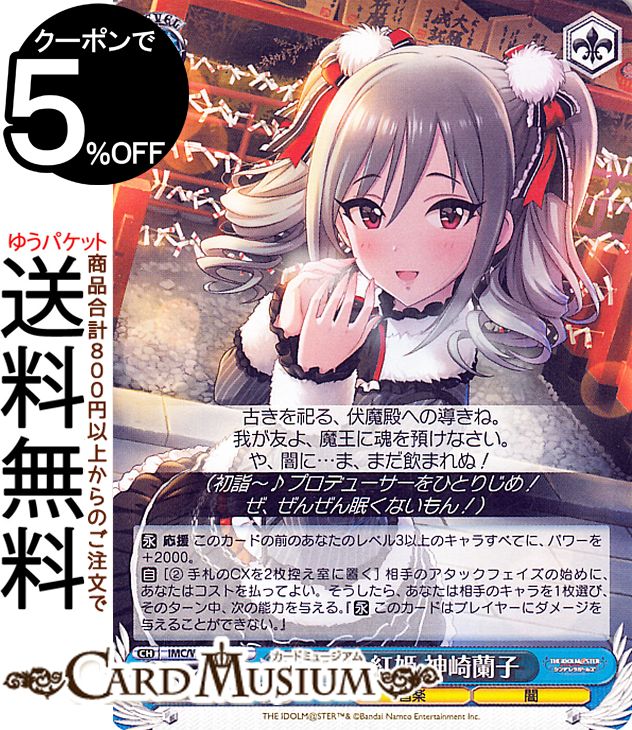 ɥߥ塼ࡡŷԾŹ㤨֥ ɥޥ ǥ饬륺 Next Twinkle! նǤιɱ (C IMC/W115-131 |   ǥޥ 饯  ǡפβǤʤ40ߤˤʤޤ