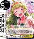 ヴァイスシュヴァルツ アイドルマスター ミリオンライブ! Welcome to the New St@ge 笑顔が咲く季節 島原エレナ(R) IMS/S93-016 | ミリマス ヴァイス シュヴァルツ キャラクター 音楽 サンバ