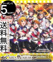 ヴァイスシュヴァルツ アイドルマスター ミリオンライブ！ Welcome to the New St@ge Reach 4 the Dre@m (CR) IMS/S93-039 ミリマス ヴァイス シュヴァルツ クライマックス