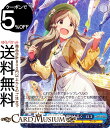 ヴァイスシュヴァルツ アイドルマスター ミリオンライブ！ Welcome to the New St@ge KOINOBORIは天高く　ロコ(R) IMS/S93-088  ミリマス ヴァイス シュヴァルツ キャラクター 音楽 アート