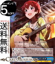 ヴァイスシュヴァルツ アイドルマスター ミリオンライブ! Welcome to the New St@ge はにかみパレオ ジュリア(BNP) IMS/S93-116BNP | ミリマス ヴァイス シュヴァルツ キャラクター 音楽 ロック