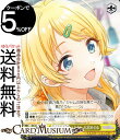 ヴァイスシュヴァルツ アイドルマスター シャイニーカラーズ Shine More! ハピネス?コネクト 八宮めぐる(C) ISC/S110-023 | ヴァイス シュヴァルツ シャニマス キャラクター 音楽 イルミネーションスターズ