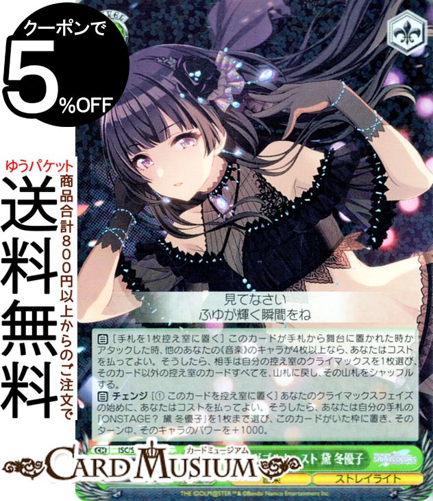 ɥߥ塼ࡡŷԾŹ㤨֥ ɥޥ 㥤ˡ顼 Shine More! 󥷡󡦥֥륭㥹  ͥ(R ISC/S110-038 |   ˥ޥ 饯  ȥ쥤饤ȡפβǤʤ80ߤˤʤޤ